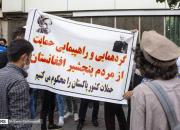 عکس/ تجمع اعتراضی افغانستانی‌های مقیم تهران