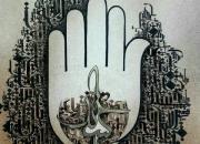 شکل «دست» در کتیبه‌های عاشورایی نماد چیست؟