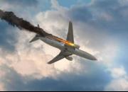بیانیه سازمان هواپیمایی درباره فایل صوتی پیرامون سقوط هواپیمای اوکراینی
