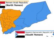 پیش زمینه تاریخی درگیری‌های داخلی جنوب یمن/ چرا امارات بر تشکیل مجدد کشور یمن جنوبی اصرار دارد؟