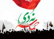 قطعه موسیقایی «داد همدلی» درتبریز تولید شد