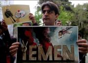 تجمع اعتراضی قرآنیان لرستان در محکومیت حمله عربستان به یمن 