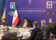 عکس/ رئیسی در جلسه شورای عالی فضایی
