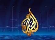 فیلم/ کنایه مجری الجزیره به اختلافات امارات و عربستان