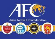 AFC: میزبانی بازی‌های برگشت لیگ قهرمانان در ایران منوط به «ارزیابی مجدد» است