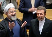 رونویسی واعظی از روحانی در اعتراف به نقش دولت در گرانی ارز +عکس و فیلم