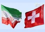 غرب آلوده به کروناست، سوئیس خواهان کمک به ایران!