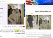 دروغگویی منافقین درباره بیمارستان امام رضا(ع) مشهد +عکس