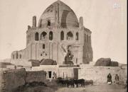 تصویری قدیمی از گنبد سلطانیه در زنجان