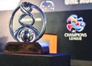 پاداش‌های فصل جدید لیگ قهرمانان آسیا