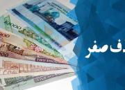 مخالفت روزنامه دولت با حذف صفرها از پول ملی در وضعیت فعلی