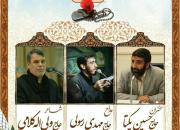 حضور حاج حسین یکتا در ویژه‌برنامه‌های فرهنگی استان آذربایجان شرقی