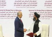 نشست ۳ روزه صلح افغانستان در قطر برگزار می‌شود