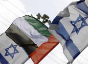دهن‌کجی امارات به فلسطین با امضای توافق "تجارت آزاد" با اسرائیل! +فیلم