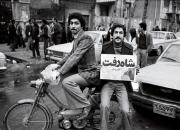 مسابقه عکاسی اینستاگرامی به مناسبت دهه فجر