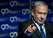 نتانیاهو: اروپایی‌ها باید شرمسار باشند!