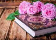 پنجمین دوره جشنواره قرآنی فجر برگزار می‌شود