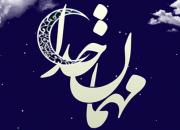 نهیبی در نیمه‌های راه رمضان/ ترسیدن برای تن!