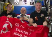 فیلم/ مخابره پیام فضانوردان روس در سالروز شکست آلمان‌نازی