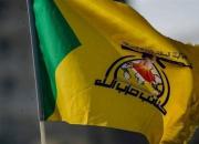 اتمام حجت حزب‌الله عراق با آمریکا درباره اشغالگری