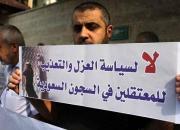 وضعیت وخیم زندانیان فلسطینی در عربستان