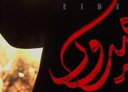 مستند «عیدوک» درباره مبارزه حاج قاسم با اشرار 12 دی از تلویزیون پخش می‌شود