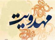 تمدید دومین جشنواره مهدویت جهاد دانشگاهی