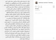 خبر همتی از راه‌اندازی بازار متشکل ارزی