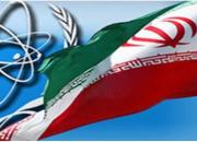 جلسه شورای حکام آژانس اتمی درباره ایران آغاز شد