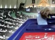 رقابت ۷ کاندیدای مجلس در حوزه انتخابیه اسدآباد