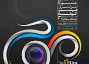 نیکی کریمی آثار جشنواره فیلم کوتاه موج را داوری می‌کند 