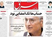 آخوندی: قرار نبود دولت روحانی مسکن بسازد!/ ایران باید موضع خود درباره اسرائیل را تعدیل کند!