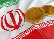انتشار جزییات طرح عرضه ارز دیجیتال ملی توسط بانک مرکزی ایران