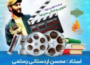 آموزش مبانی سینما و تدوین به فعالان فرهنگی سمنان در دوره ی «مستندسازی»