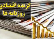 افزایش 400 درصدی قیمت خودرو در دولت کنونی/ تاناکورا بر تن بازار شب عید/ ثبت نام کودکان برای خرید خودرو