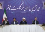 روحانی: دولت باید برای افزایش حقوق کارمندان و کارگران تلاش کند