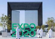 استفاده امارات از پهپادهای اسرائیلی برای تامین امنیت نمایشگاه اکسپو دبی