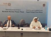 امارات: امیدواریم ایران با آژانس بین‌المللی انرژی اتمی همکاری کند
