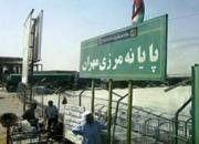 تردد زائرین ایرانی از مرز «مهران» ممنوع است