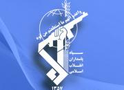 سروده‌ای در محکومیت تروریستی خواندن سپاه پاسداران انقلاب اسلامی
