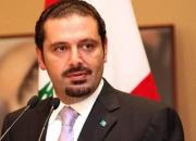 شبکه سعودی مدعی استعفای نخست‌وزیر لبنان در ۲۴ ساعت آتی شد +عکس