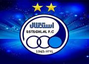 استقلالى ها تراكتورسازى را آناليز كردند 