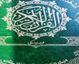 نخستین ترجمه قرآن کریم به زبان ازبکی در افغانستان رونمایی شد
