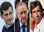 واکنش جالب رئیس رئال مادرید به انتشار فایل صوتی‌ جنجالی‌اش