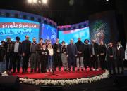 «ترین‌های» سی و هشتمین جشنواره فیلم فجر +اسامی