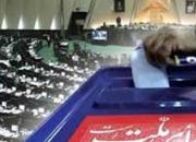 نامزدهای نمایندگی مجلس در رباط کریم و بهارستان