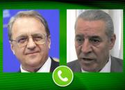 تماس تلفنی معاون وزیر خارجه روسیه با عضو مرکزی جنبش فتح