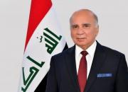 وزیر خارجه عراق در سفری رسمی وارد مسکو شد