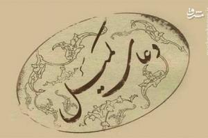 1617915172
