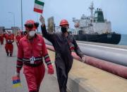 چگونه نفتکش‌های ایرانی سقف هژمونی آمریکا را فروریختند؟